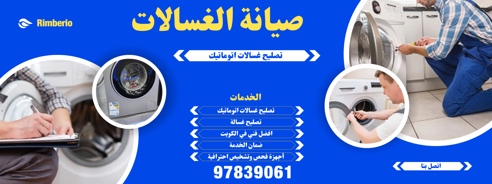 Black and Yellow Bold Car Wash Banner (1)